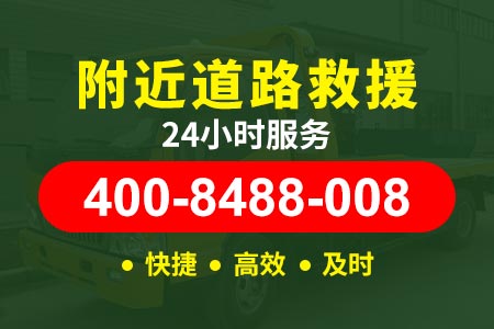 惠盐高速G15道路救援大拖车